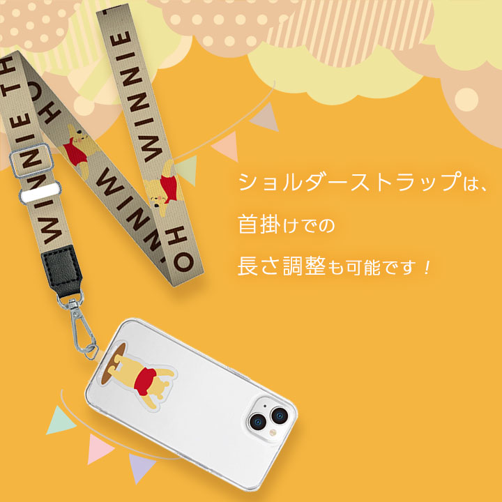 楽天市場】ディズニー ストラップホルダー付 ショルダーストラップ