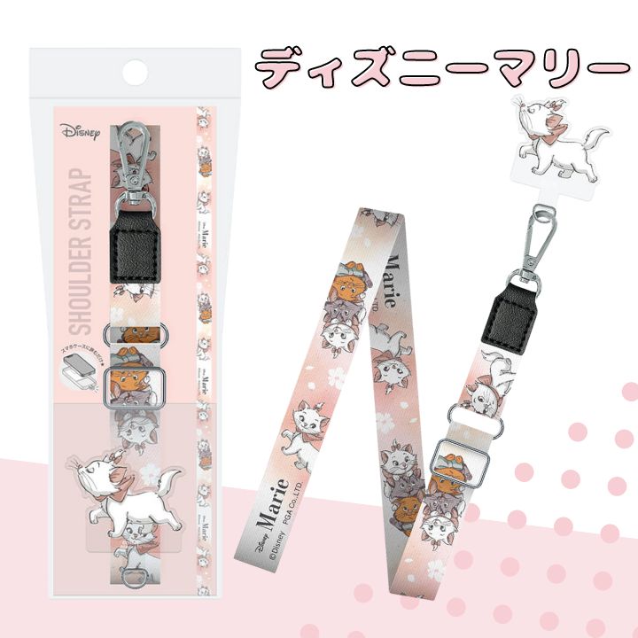 楽天市場】ディズニー ストラップホルダー付 ショルダーストラップ