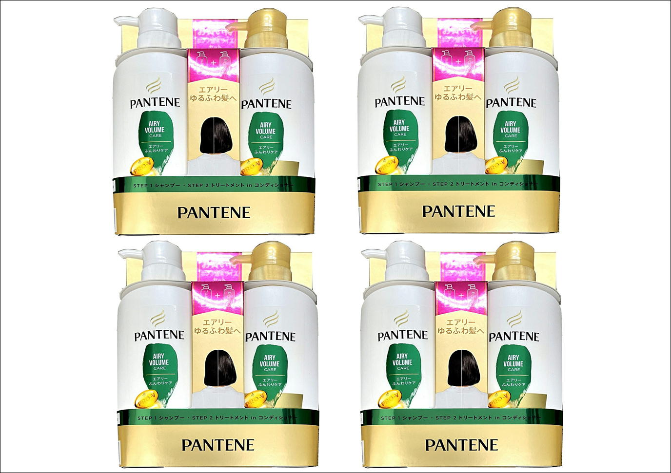 楽天市場】【各4個セット】パンテーン エアリー ふんわりケア