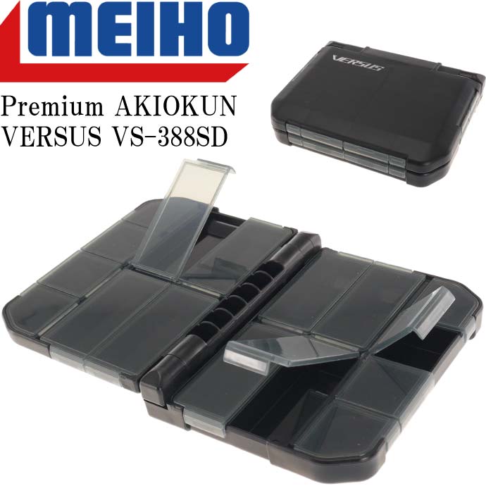 楽天市場】プレミアムあきおくん ツールケース 小物ケース VS-388SD