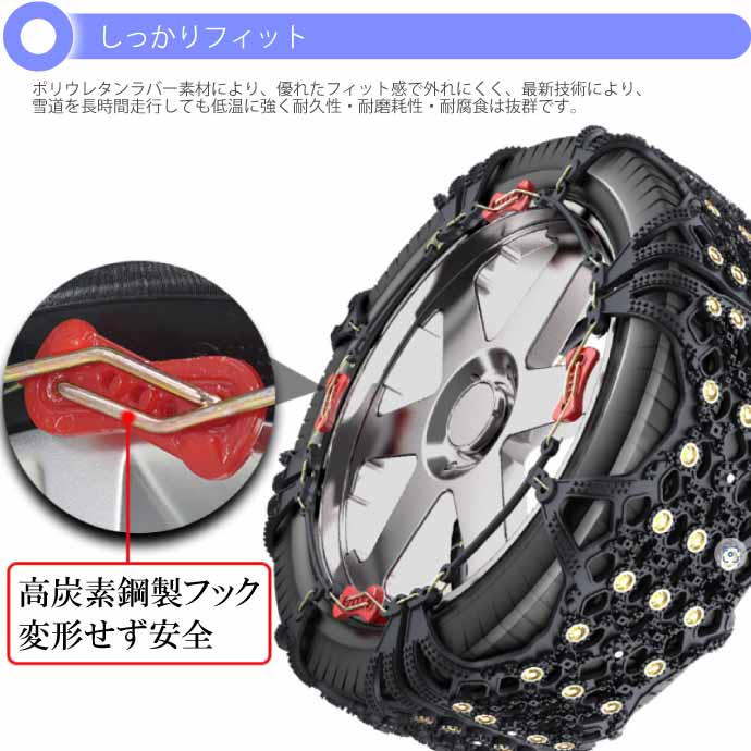 楽天市場】非金属タイヤチェーン 2本分 235/50R18 など対応 G12 冬用