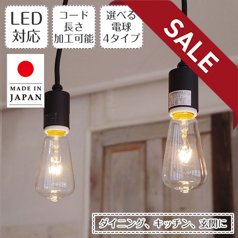 楽天市場】【10%OFFセール】 ペンダントライト Werkzeug