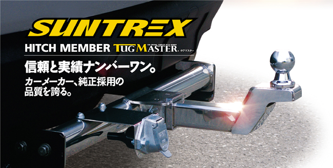 楽天市場】ヒッチメンバー タグマスター 日産 ルークス 4AA-B48A R2.2