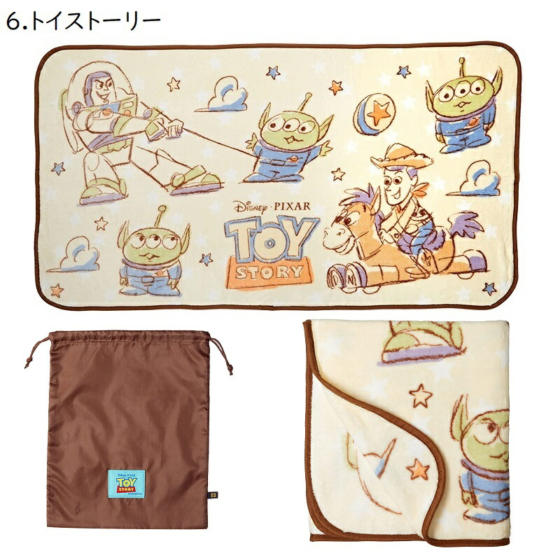 楽天市場】ブランケット キャラクター 大判 腰巻き 防寒 ひざ掛け 毛布