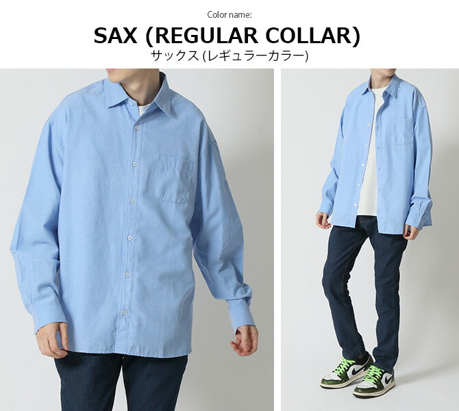 楽天市場】オックスフォードシャツ メンズ 長袖シャツ バンドカラー