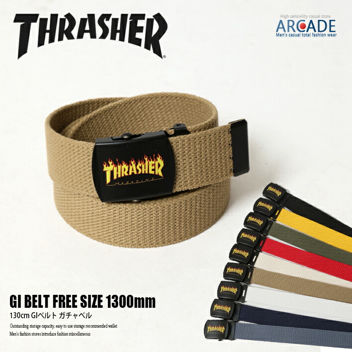 楽天市場】THRASHER ベルト フリーサイズ GIベルト ファイヤーロゴ