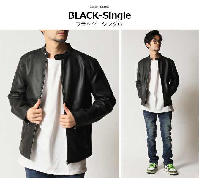 楽天市場】ライダース ジャケット メンズ シングルライダース ブルゾン