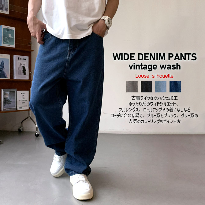 楽天市場】デニム ジーンズ メンズ ジーパン ワイドパンツ ルーズ