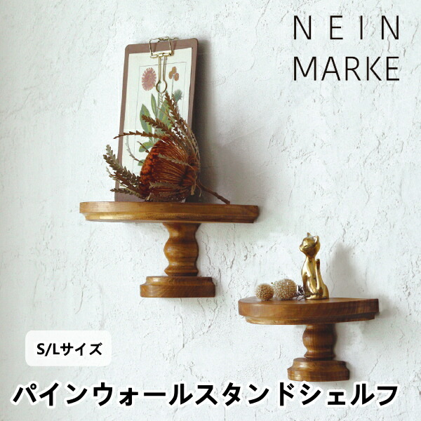 楽天市場】ウォールシェルフ アンティーク（横幅（cm）20 ～ 29.9）の通販