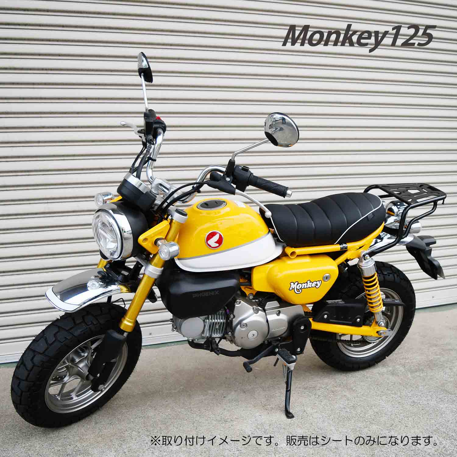 楽天市場】モンキー125 タックロール シート ブラック チェック柄