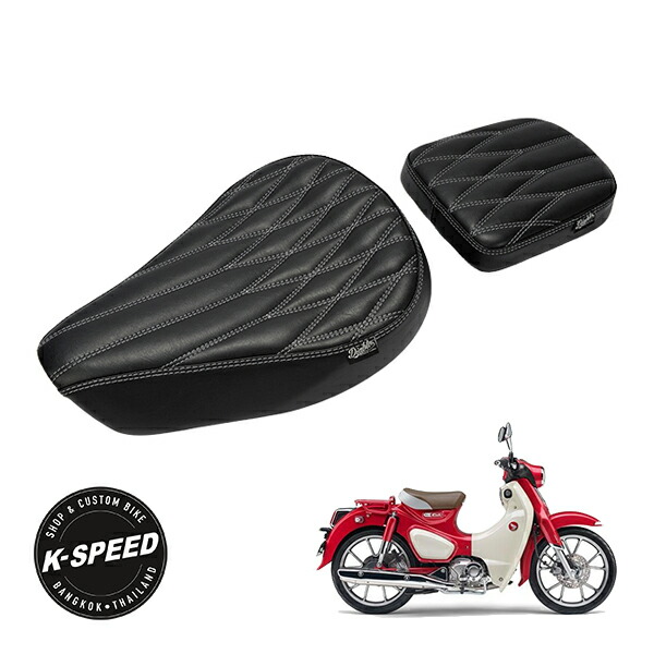 楽天市場】シート スーパーカブ c125（パーツ｜バイク用品）：車用品