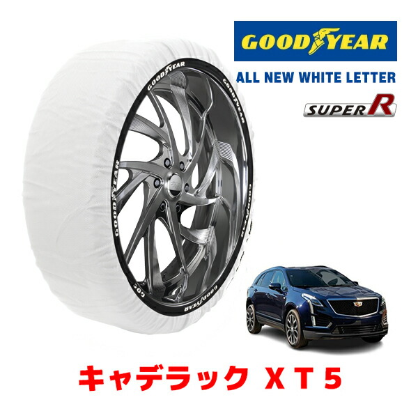235/55r20 タイヤチェーン」の人気商品一覧 | 安い商品を通販サイト