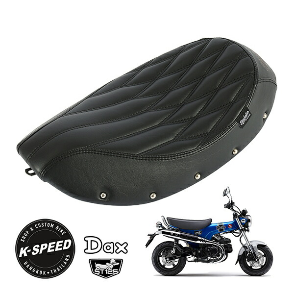 楽天市場】ムーンアイズ ホンダ ダックス HONDA DAX 125 (ST125