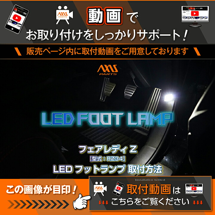 楽天市場】【ポイント5倍！3/10 18:00〜3/11 01:59】LEDフットランプ