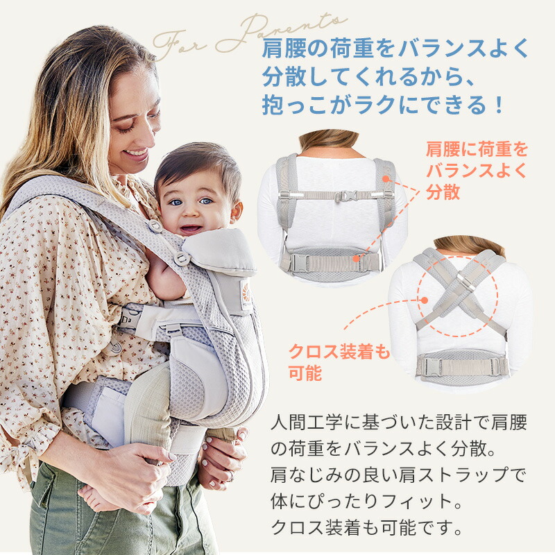 楽天市場】エルゴベビー ブリーズ 公式サイト掲載店 今治よだれパッド