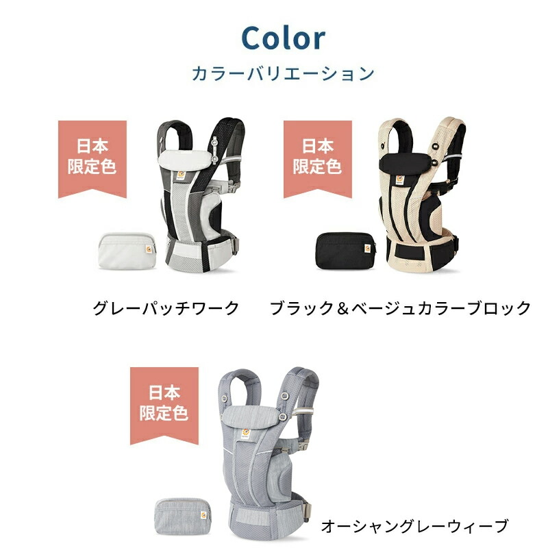 楽天市場】エルゴベビー ブリーズ 公式サイト掲載店 今治よだれパッド