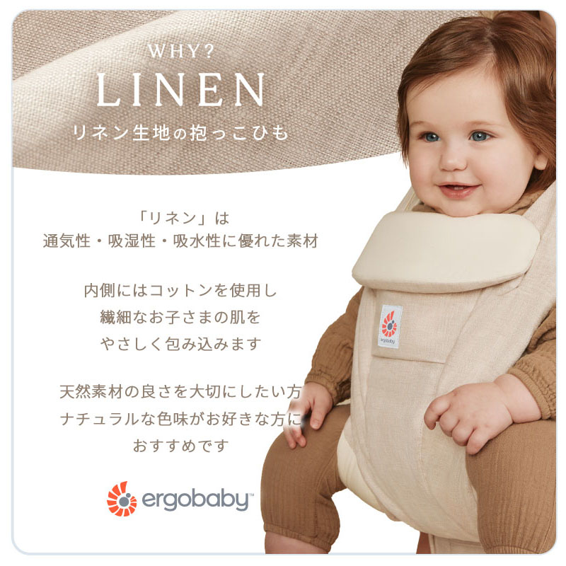 楽天市場】エルゴ オムニ デラックス 今治よだれパッド プレゼント付