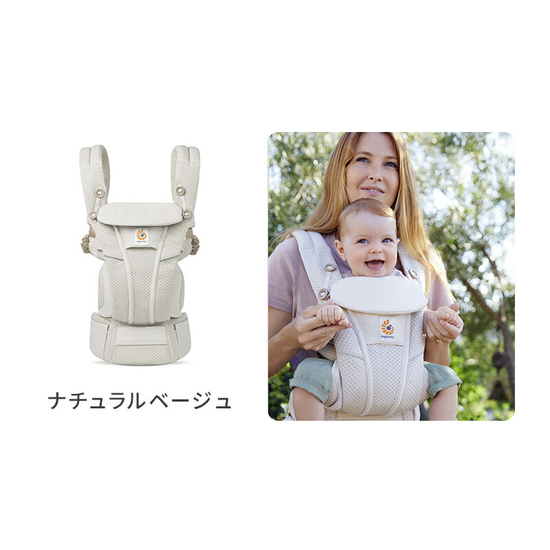 楽天市場】エルゴベビー ブリーズ 公式サイト掲載店 今治よだれパッド