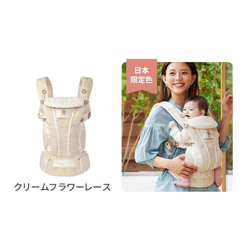 楽天市場】エルゴベビー ブリーズ 公式サイト掲載店 今治よだれパッド