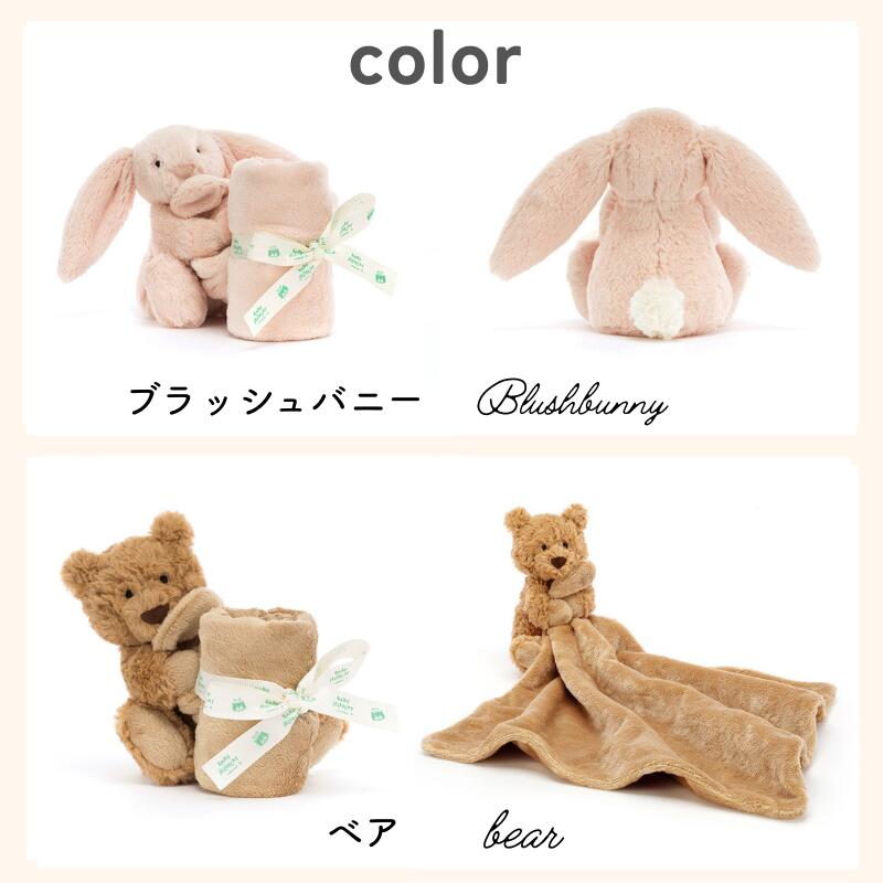 楽天市場】ジェリーキャット ぬいぐるみ 付 ミニブランケット 【名入れ