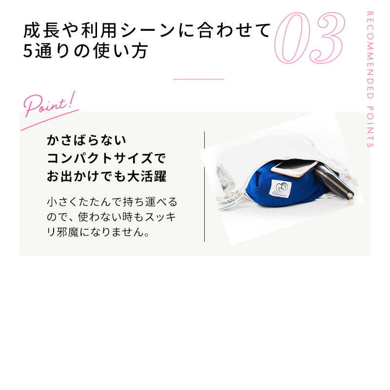 楽天市場】ピキママスリング 正規品 抱っこ紐 メッシュ素材のベビー
