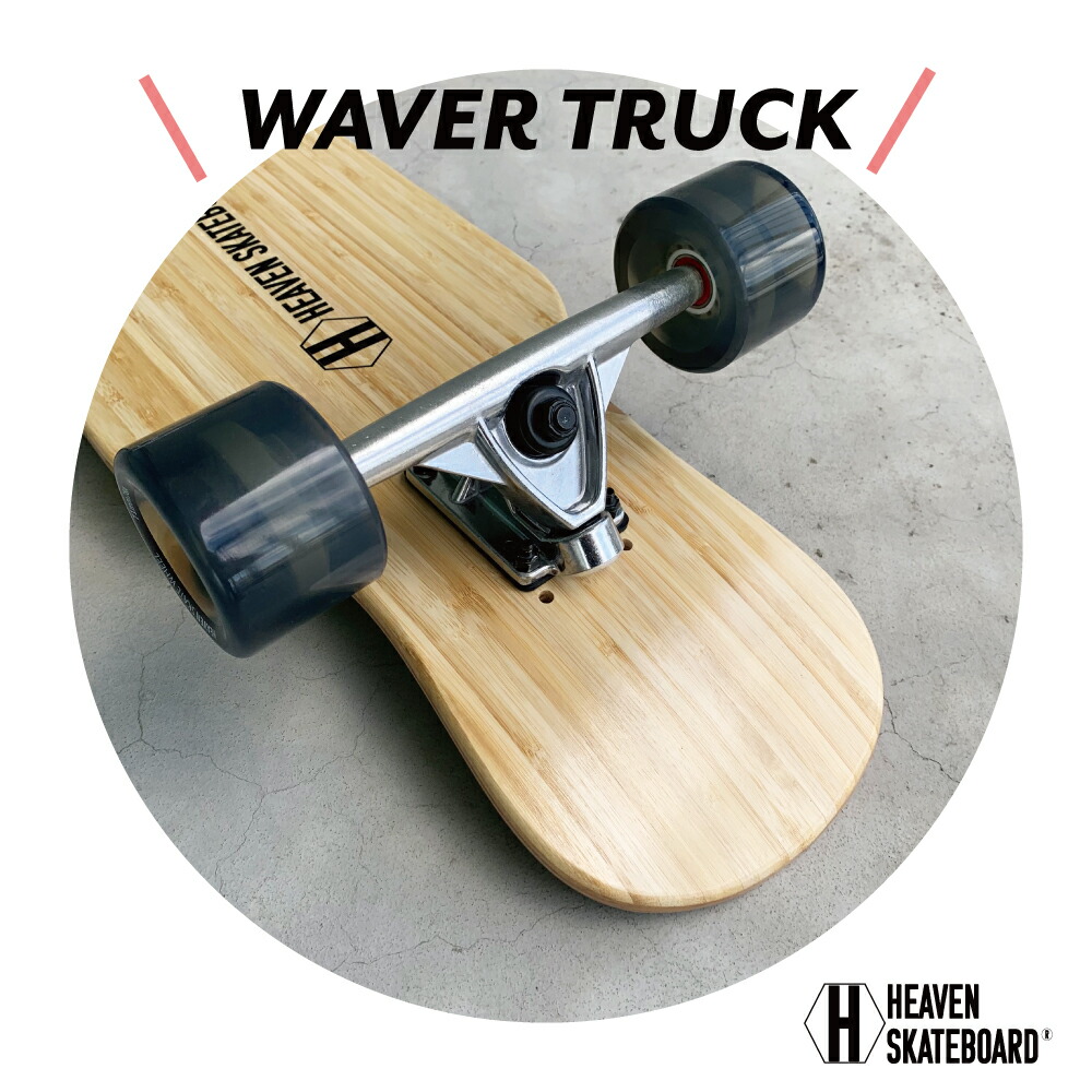 楽天市場】ロングスケートボード HEAVEN Peter Ride 46インチ 約116.8