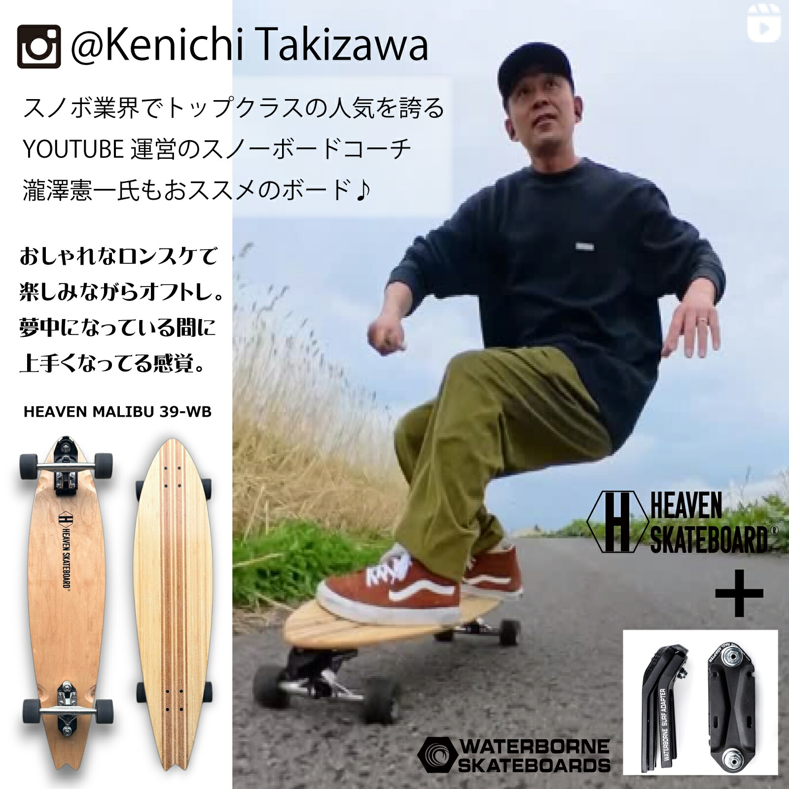 楽天市場】ロングスケートボード ロンスケ HEAVEN SKATEBOARD