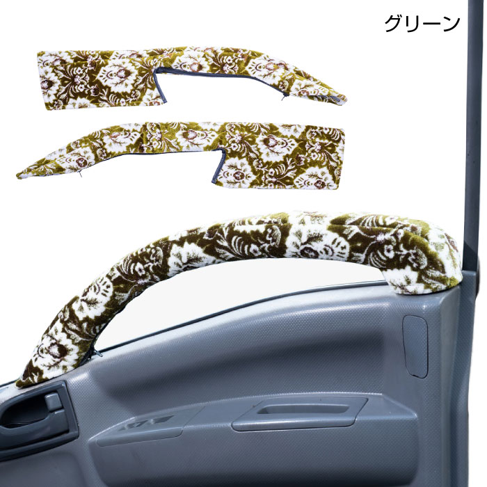 楽天市場】新格子 ドアハンドルカバー 各色 UD クオン H16.11〜H29