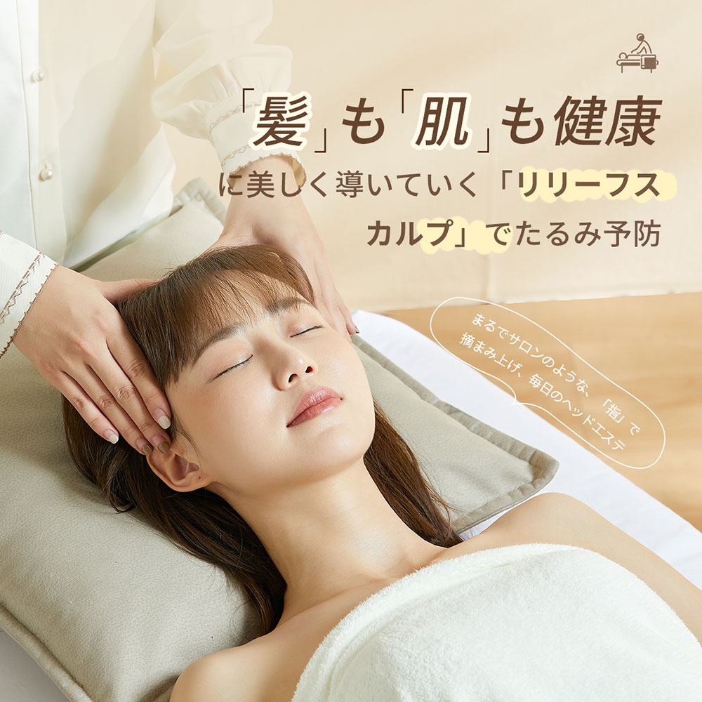 楽天市場】Tech Love テックラブ 頭皮ケア リリーフスカルプ 電動 頭皮