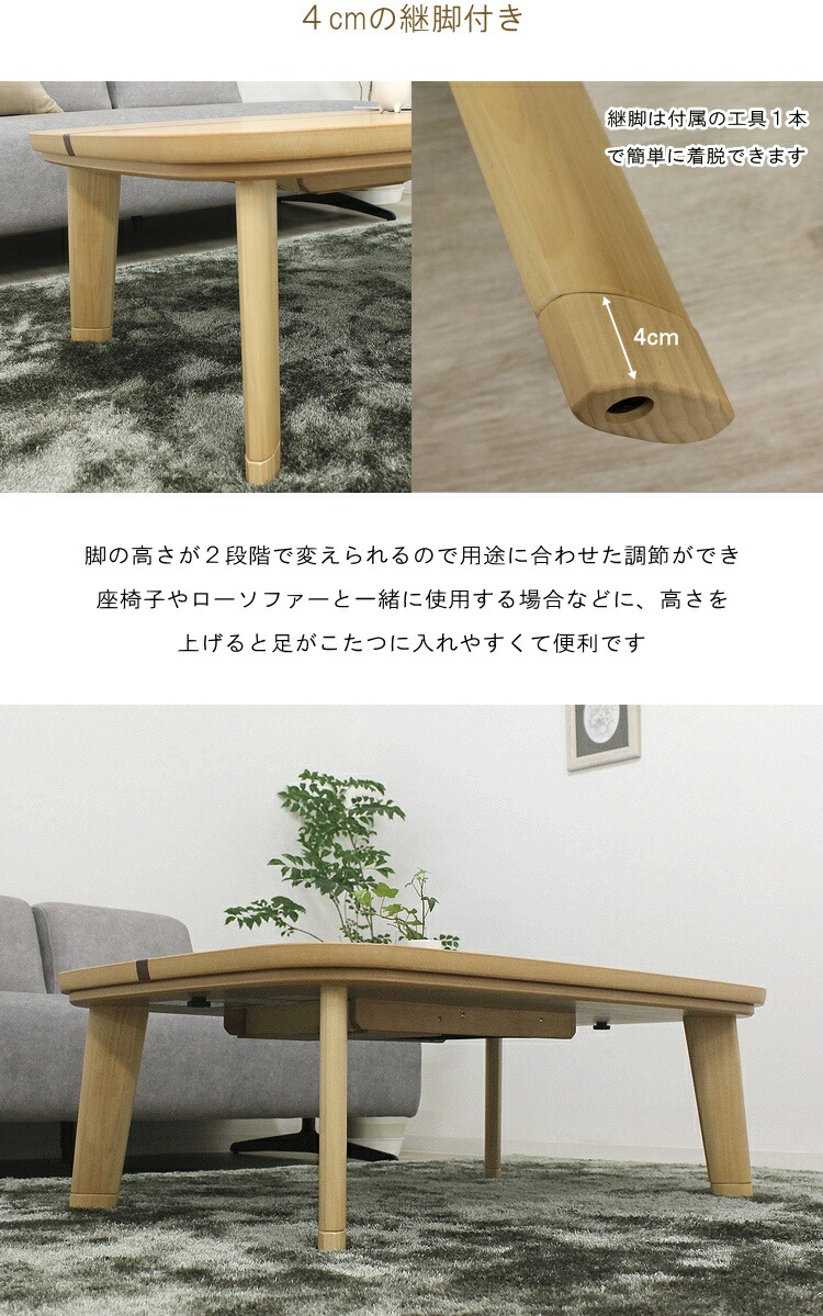 楽天市場】120×80cm 家具調こたつ 暖卓 長方形 コタツ 炬燵