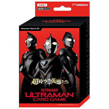 楽天市場】ウルトラマン カードゲーム（ホビー）の通販