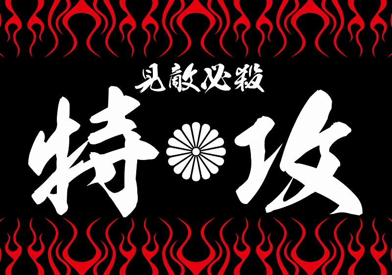 楽天市場】まとめ買い割引あり 大きい B2サイズ ポスター pst-0003