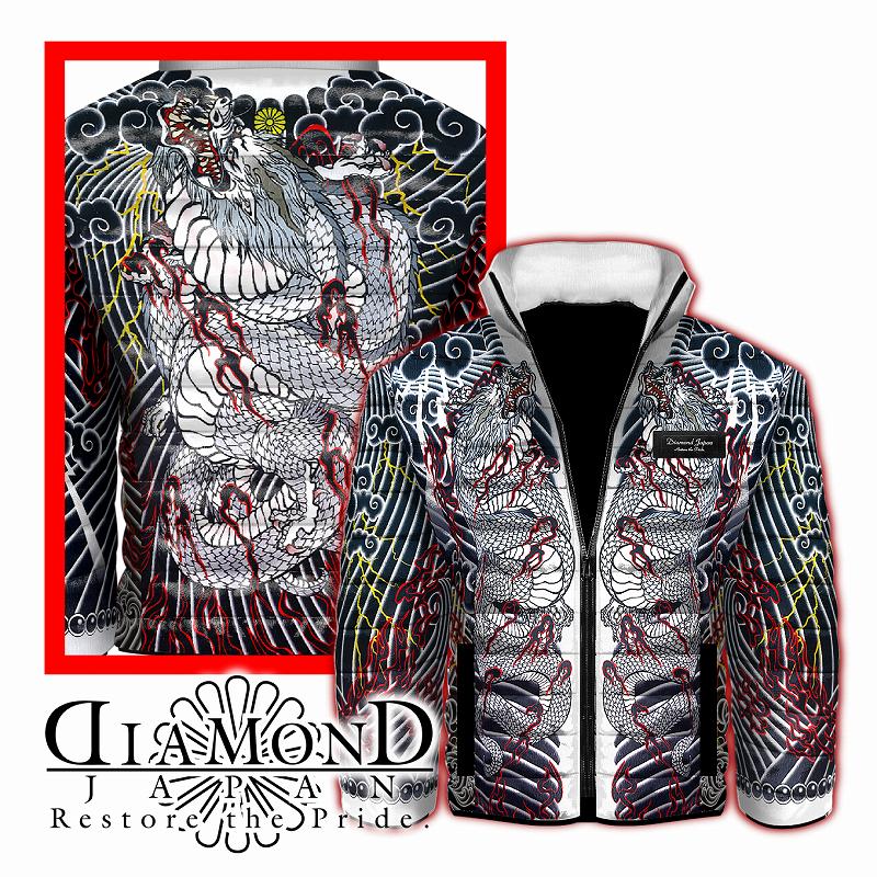 楽天市場】白竜刺青柄 ソフトボア 中綿ジャケット 服 DIAMOND JAPAN dj