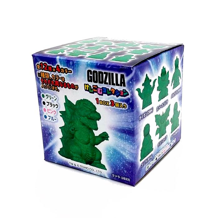 楽天市場】ゴジラ けしごむコレクション (1BOX3個入り) 全12種x4カラー