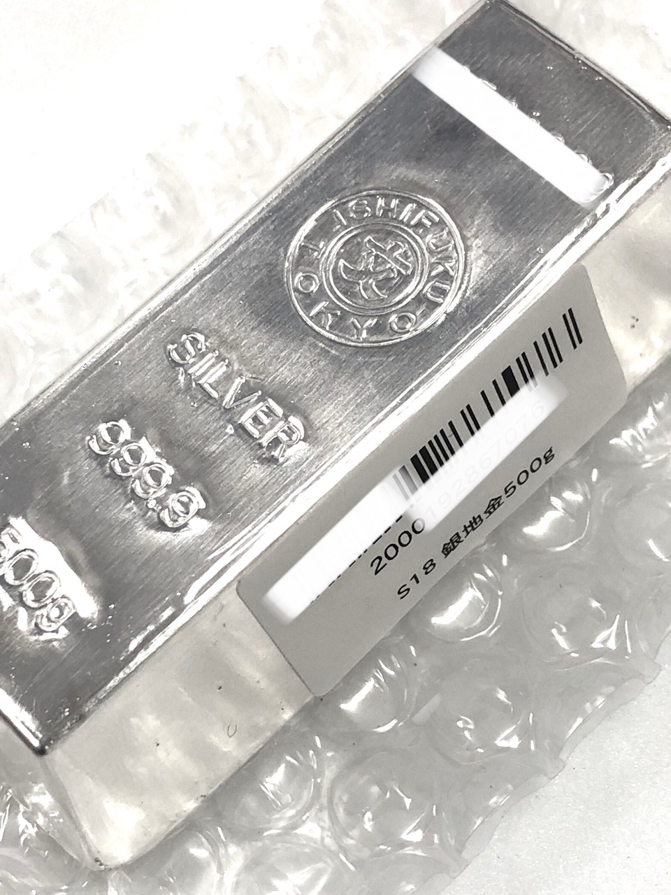 楽天市場】【新品】石福金属興業 純銀 インゴット ingot 500g 桐箱