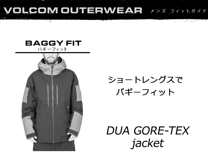 楽天市場】25-26 VOLCOM/ボルコム DUA GORE-TEX jacket メンズ