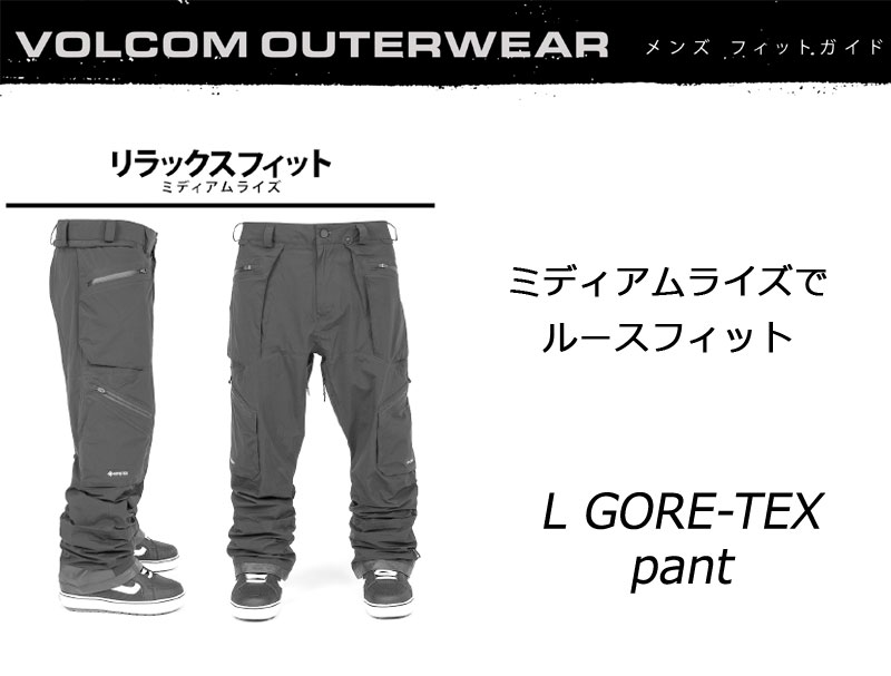 楽天市場】25-26 VOLCOM/ボルコム L GORE-TEX pant メンズ レディース