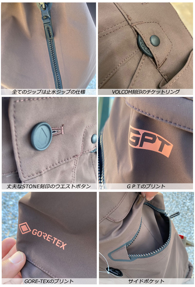 楽天市場】【SS期間5％OFF】23-24 VOLCOM/ボルコム GUCH STRETCH GORE