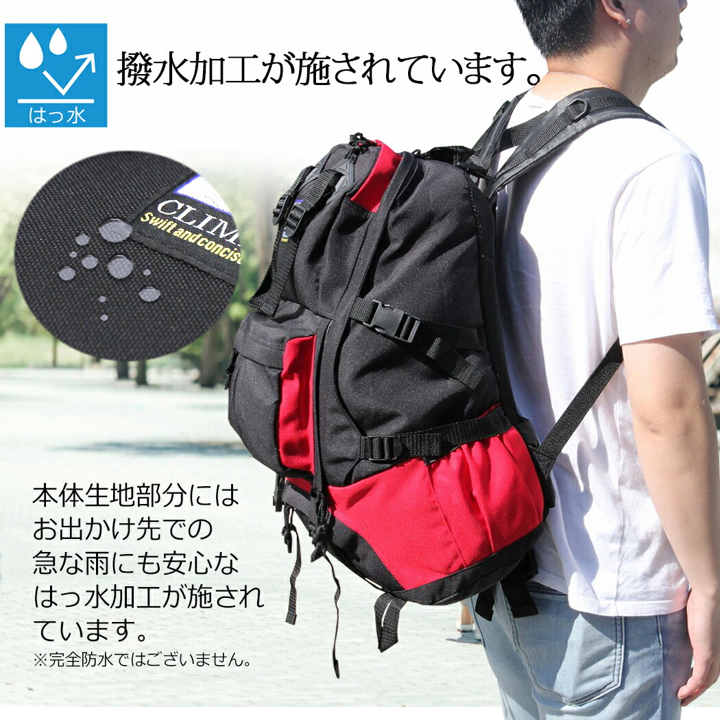 楽天市場】リュックサック デイパック バックパック 二層式 はっ水