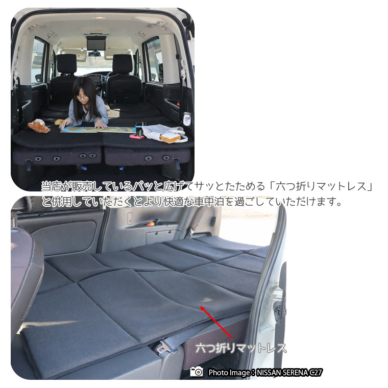 楽天市場】スズキ ジムニー JB64W/JB74W 1列目使用 すきまクッション 2