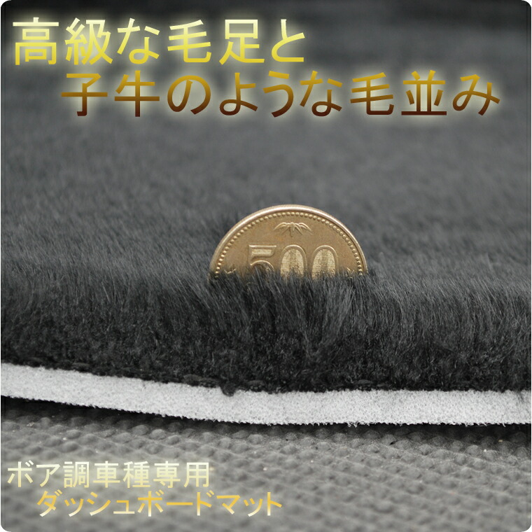 楽天市場】ホンダ ステップワゴン RG1/RG2/RG3/RG4 ボアダッシュボード