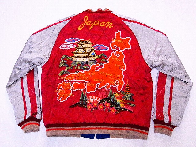 楽天市場】テーラー東洋[東洋エンタープライズ] スカジャン TT13923 港