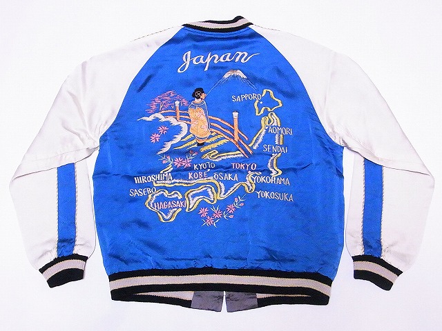 楽天市場】テーラー東洋[東洋エンタープライズ] スカジャン TT14119 港