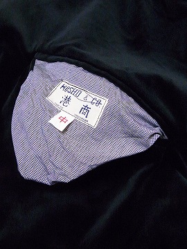 楽天市場】テーラー東洋[東洋エンタープライズ] スカジャン 別珍