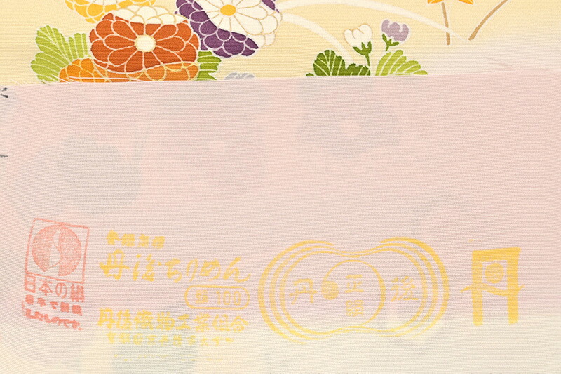 楽天市場】【ショップ評価☆5ありがとう♪】着物だいやす 070□訪問着