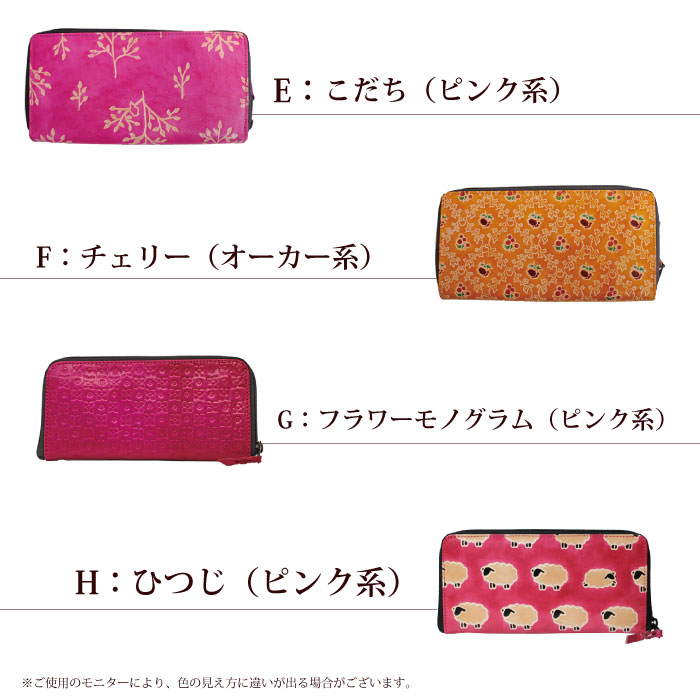 楽天市場】長財布 レディース 本革 山羊革 【 シャンティニケタン