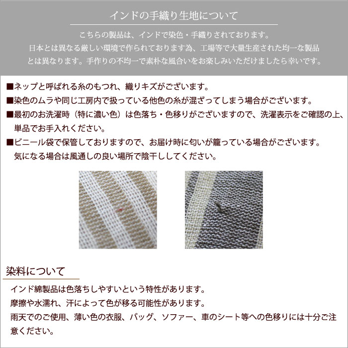 楽天市場】昭和レトロ のれん 暖簾 薄手 春夏【 インド製・レトロ