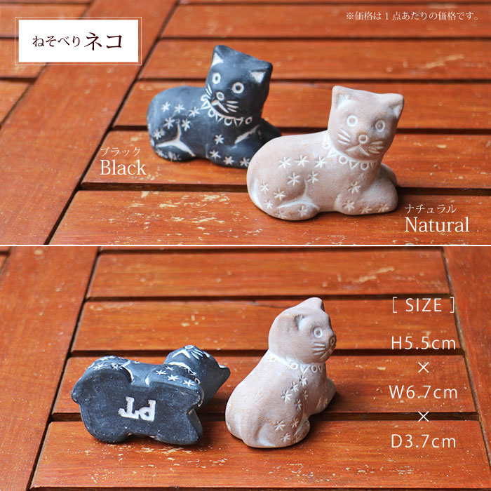 楽天市場】フェアトレード People Tree【 テラコッタのアニマル