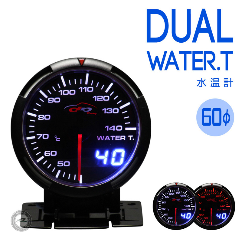 楽天市場】デポレーシング 追加メーター 水温計 DUALシリーズ 60Φ 60mm