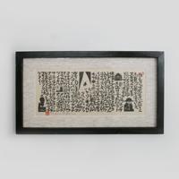 楽天市場】【限定特典配布/WｴﾝﾄﾘｰでP2+3倍】宮澤賢治 kenji miyazawa